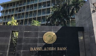 বাংলাদেশ ব্যাংকের গভর্নরের বয়স বাড়াতে সংসদে বিল
