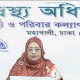 ২৪ ঘণ্টায় মৃত্যু ৩৭, শনাক্ত ২৯৪৯