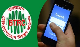 ফ্রি ফেসবুক ব্যবহারে বিটিআরসির নিষেধাজ্ঞা