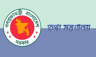 অনলাইন পোর্টালের নিবন্ধন ফি ১০ হাজার টাকা, শিগগির প্রজ্ঞাপন