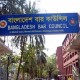 ২৬ সেপ্টেম্বরের বার কাউন্সিল পরীক্ষা স্থগিত