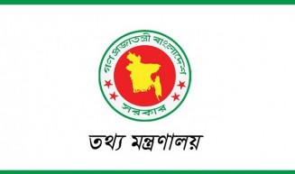 অনলাইন পত্রিকা নিবন্ধনে ফি ‘১০ হাজার টাকা’