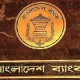 ঋণের কিস্তি পরিশোধের মেয়াদ বাড়ল আরও তিন মাস