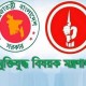 মুক্তিযোদ্ধাদের নামের আগে লিখতে হবে ‘বীর’