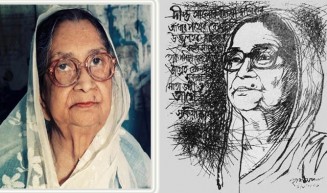 কবি সুফিয়া কামালের মৃত্যুবার্ষিকী আজ
