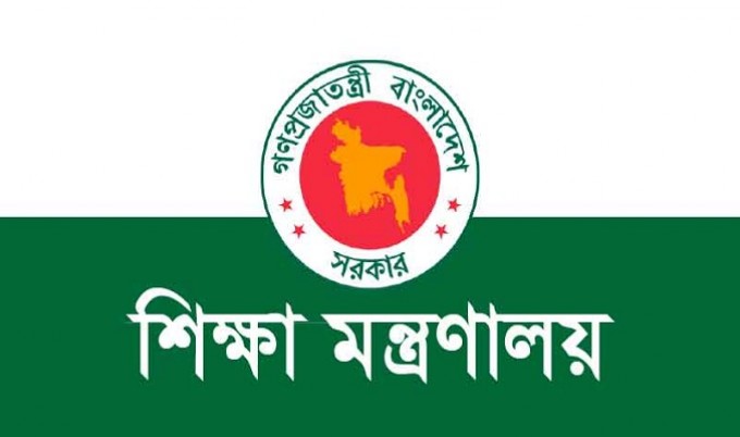 নতুন শিক্ষাবর্ষে ভর্তি ও টিউশন ফি বাড়ছে না