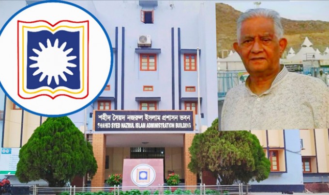 করোনায় রাবির সাবেক উপ-উপাচার্যের মৃত্যু