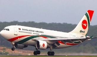 বিমানের সিলেট-লন্ডন ফ্লাইট বাতিল