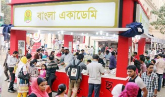 ১৮ মার্চ থেকে শুরু অমর একুশে গ্রন্থমেলা