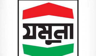 বিএম এনার্জির সাথে যমুনা অয়েলের চুুক্তি