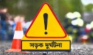 চাঁপাইনবাবগঞ্জে ট্রাকের সাথে মুখোমুখি সংঘর্ষ: নিহত ৩, আহত ৬