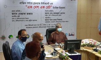 সারাদেশে ৫০০ টাকায় মিলবে মাসব্যাপী ইন্টারনেট