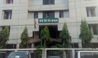 ৫ শর্তে বিশ্ববিদ্যালয়ে অনলাইনে নিয়োগ পরীক্ষা : ইউজিসি