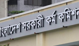 জুলাইয়ের প্রথম সপ্তাহে ৪১তম বিসিএস প্রিলির ফল