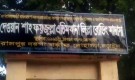 নড়াইলে এতিমের চাল বিক্রিকালে সুপার আটক