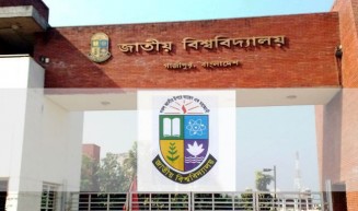 অনার্স চতুর্থ বর্ষের পরীক্ষার সমন্বিত ফলাফল প্রকাশ