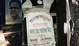 সৈয়দ আশরাফের ম্যুরাল ভাঙচুর