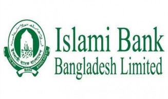 ইসলামী ব্যাংকের আয় বেড়েছে ৭ শতাংশ