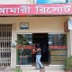 কক্সবাজারে রিসোর্টে নারী পর্যটকের লাশ উদ্ধার