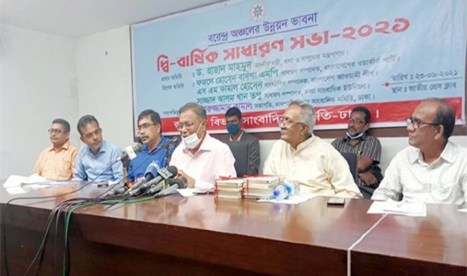 বন্ধ হচ্ছে ২১০ পত্রিকা