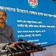 বর্জ্য থেকে বিদ্যুৎ উৎপাদন করা হবে: মেয়র আতিকুল
