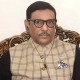 নির্বাচন কমিশন আইন এক অনন্য মাইলফলক : কাদের