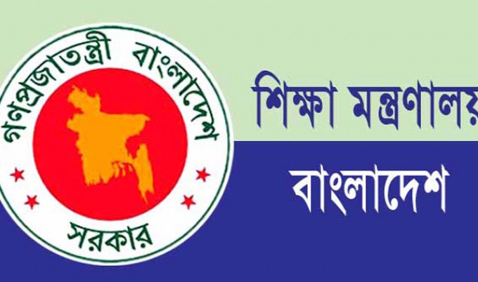 বেসরকারি বিশ্ববিদ্যালয়ের আবেদনের জন্য ১০৭ আবেদন