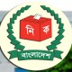 নতুন রাজনৈতিক দলের নিবন্ধন দিতে ইসির গণবিজ্ঞপ্তি প্রকাশ