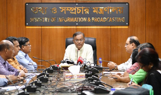 সাংবাদিকদের জন্য নতুন কোনো আইন হচ্ছে না : তথ্যমন্ত্রী