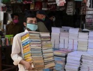 কাগজের সংকটে পাকিস্তানে নতুন পাঠ্যবই ছাপা বন্ধ