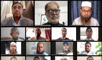 ইসলামী ব্যাংক বরিশাল জোনের শরী‘আহ বিষয়ক ওয়েবিনার