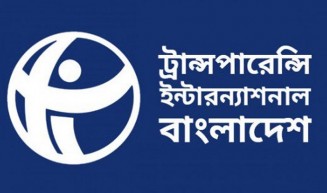 স্বাধীন কমিশনের পরিবর্তে সরকার নিয়ন্ত্রিত এজেন্সি গঠন