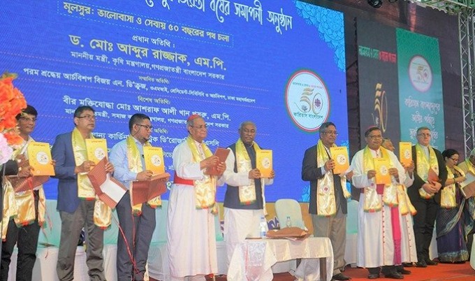কারিতাস বাংলাদেশের সুবর্ণজয়ন্তী উদযাপন