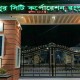 রসিক নির্বাচনে ৩৬ প্রার্থীর মনোনয়নপত্র বাতিল