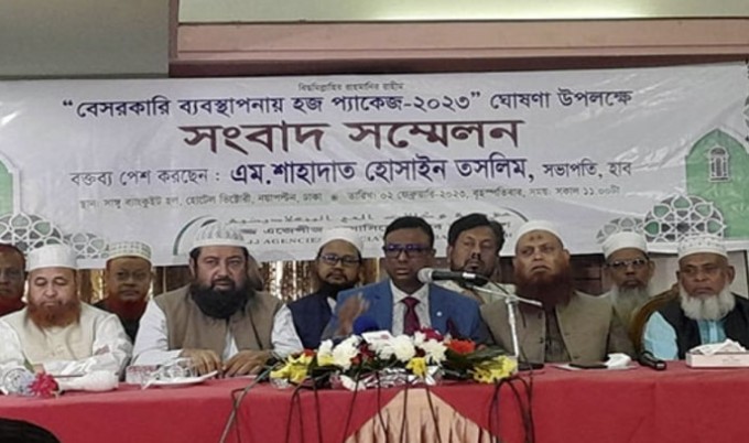 বেসরকারিভাবে হজে যেতে লাগবে ৬ লাখ ৭২ হাজার টাকা