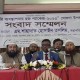 বেসরকারিভাবে হজে যেতে লাগবে৬ লাখ ৭২ হাজার টাকা