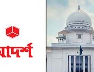 স্টল পাচ্ছেনা আদর্শ প্রকাশনী