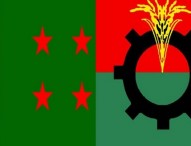 বিএনপির কর্মসূচি আজ,পাল্টা কর্মসূচি নিয়ে মাঠে আ.লীগ