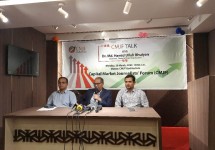 হিসাব মান মানলে ব্যাংকের সম্পদ ৪০ শতাংশ কমবে : এফআরসি চেয়ারম্যান