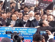 আইনমন্ত্রী ও অ্যাটর্নি জেনারেলের পদত্যাগের দাবিতে বিক্ষোভ 