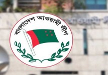বিকেলে  আওয়ামী লীগের  যৌথসভা 