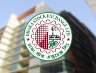 নাম পরিবর্তন করবে ২ কোম্পানি