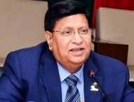 বিশ্বে মুসলিমদের ঐক্যবদ্ধ হতে হবে: পররাষ্ট্রমন্ত্রী 
