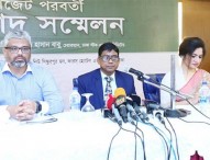 বাজেটে  উৎস কর প্রত্যাহারসহ ছয় প্রস্তাব পুনর্বিবেচনার আহবান ডিএসইর