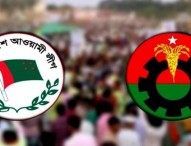 রাজধানীতে আজ আবারও মুখোমুখি হচ্ছে আওয়ামী লীগ ও বিএনপি