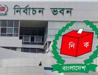 বিদেশী পর্যবেক্ষক ও সাংবাদিকদের জন্য সংশোধিত নীতিমালা জারি
