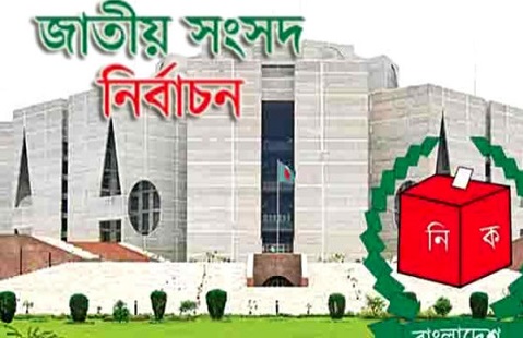 নির্বাচনে সংসদ সদস্য হলেন যারা