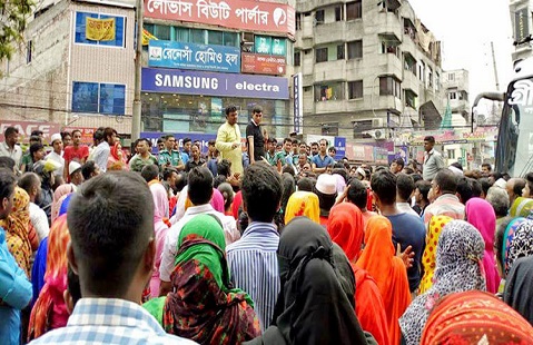 রামপুরায় গার্মেন্ট শ্রমিকদের সড়ক অবরোধ