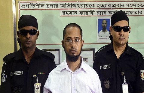 অভিজিৎ হত্যা মামলার আসামি ফারাবী খালাস