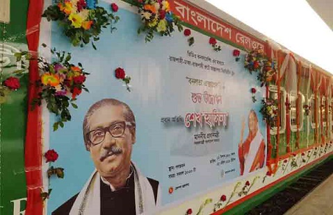 'বনলতা এক্সপ্রেস' উদ্বোধন করলেন প্রধানমন্ত্রী